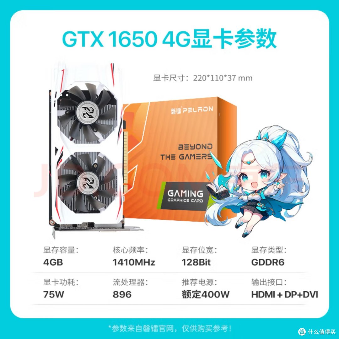 GTX1650显卡性能评测:适合图形设计?