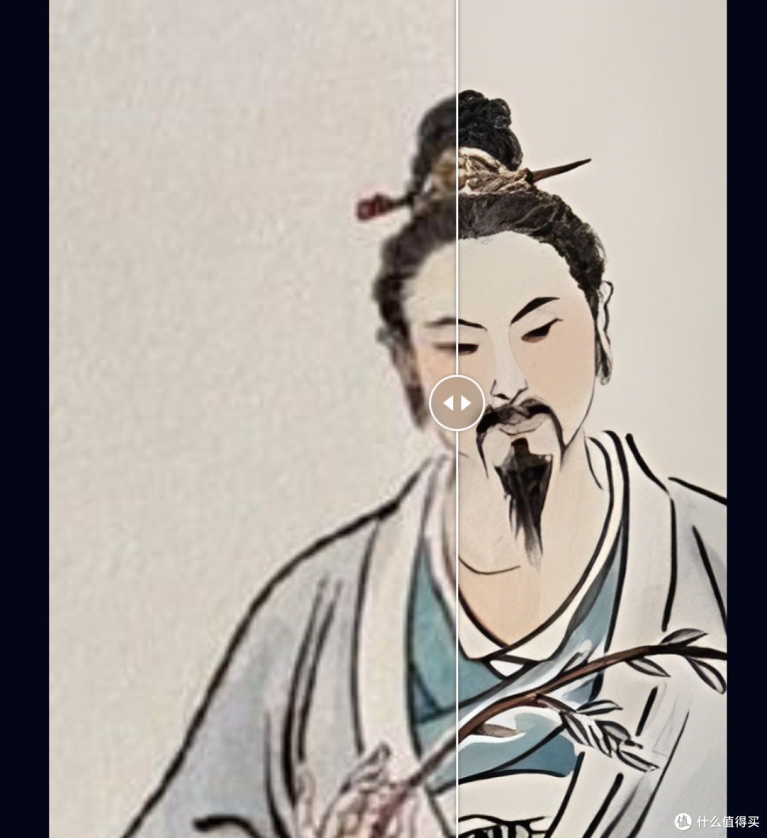 对比效果