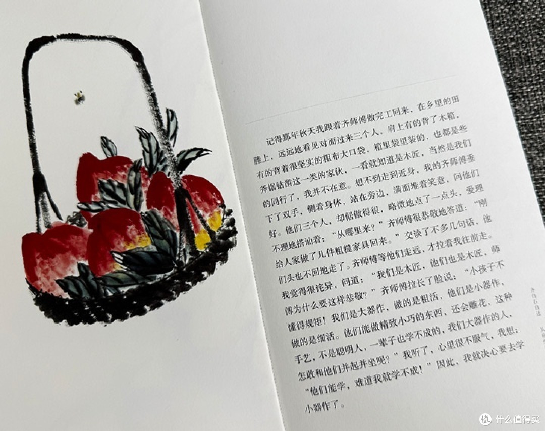 齐白石经典全集:五册珍藏版,带你走进东方美学殿堂!
