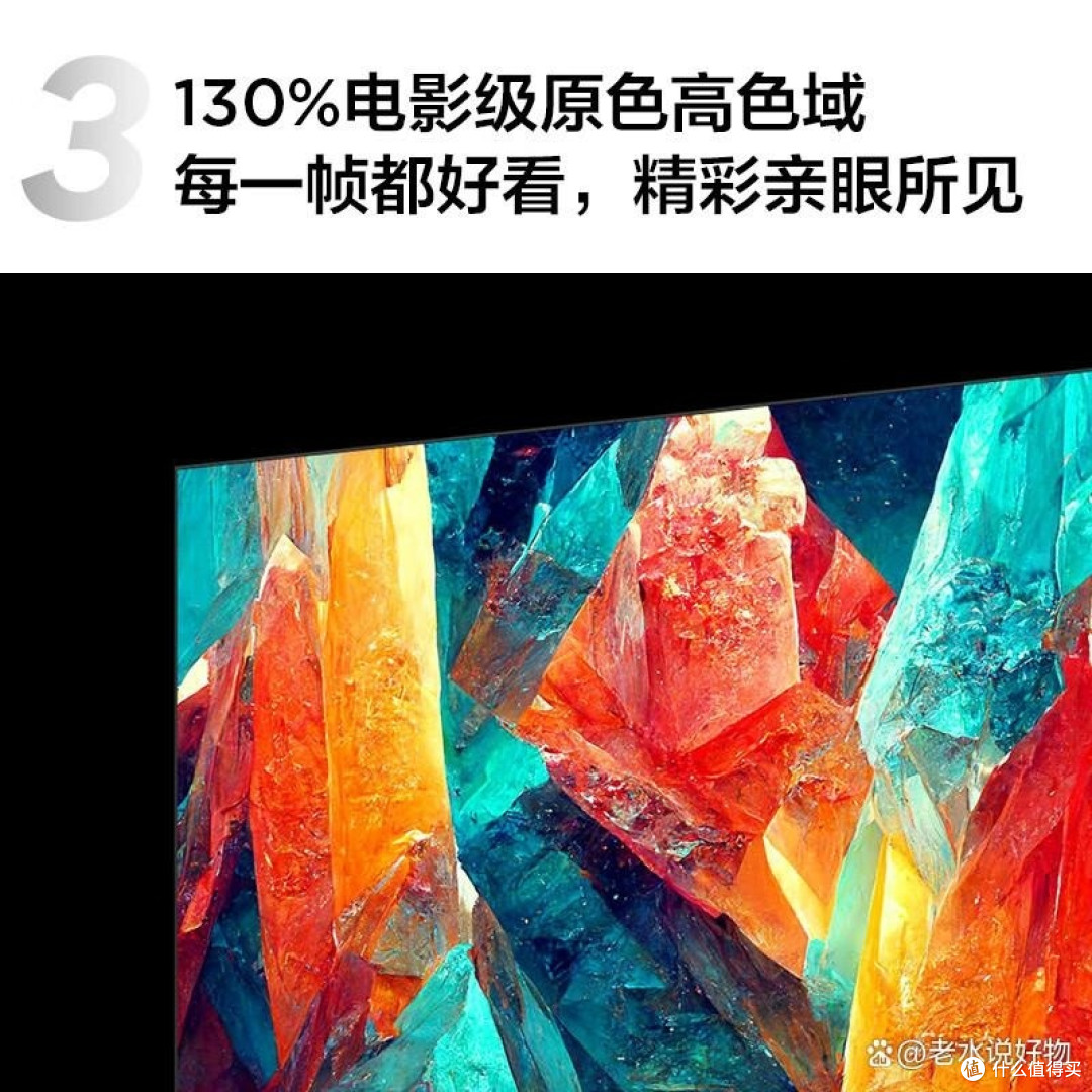 海信和TCL电视机哪个好点?深入对比揭秘答案