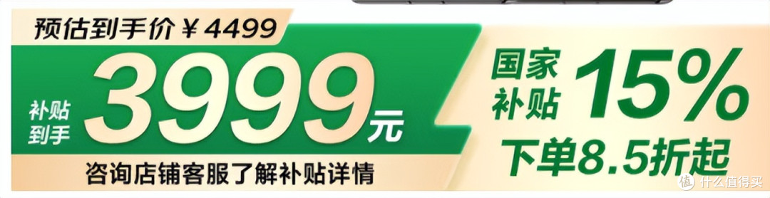 手机选购,你被心理战术影响了吗?