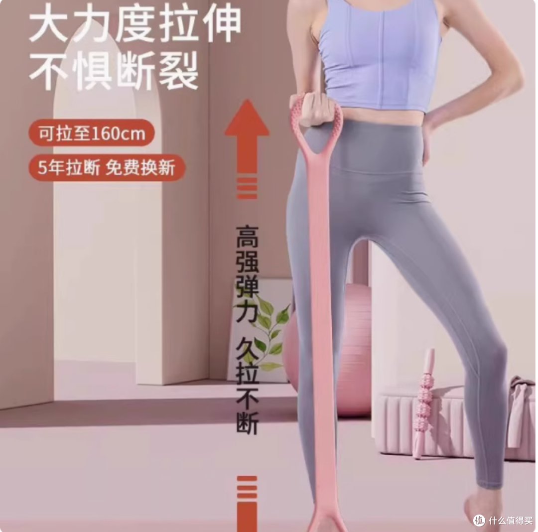 瑜伽八字拉力器:女生的专属塑形神器