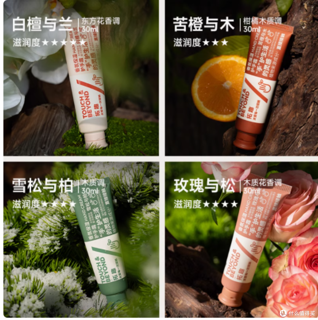 💖被狂夸的护手霜，我找到啦！