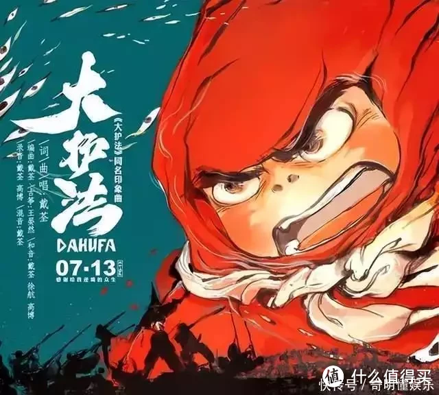 刚刚，《哪吒2》总票房超《星球大战：原力觉醒》，位列全球第五