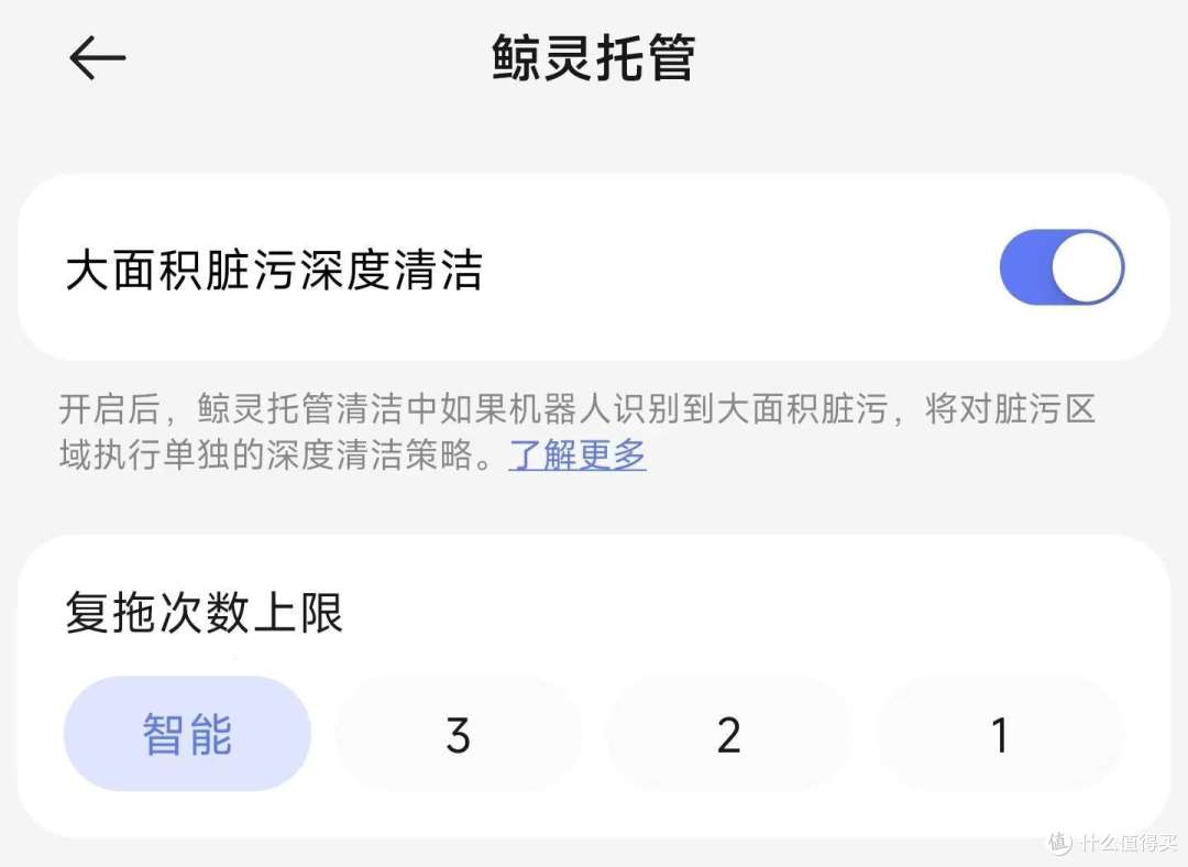 云鲸逍遥001扫地机器人实测丨仿生双目视觉是真的强还是噱头?