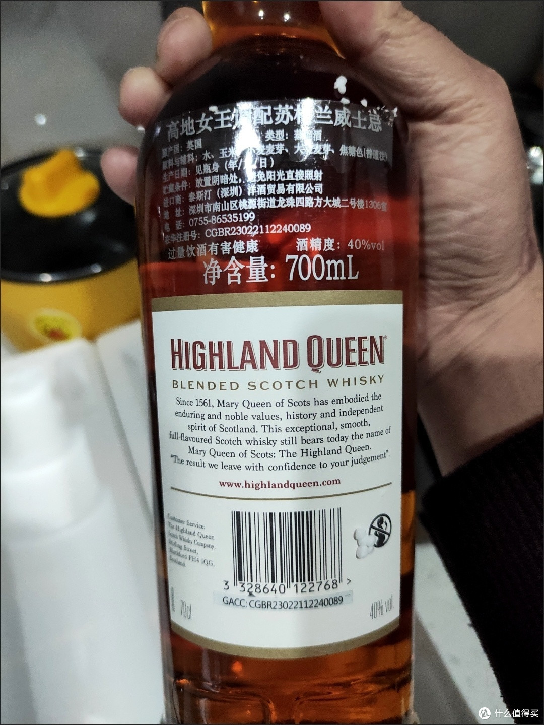 高地女王口粮酒