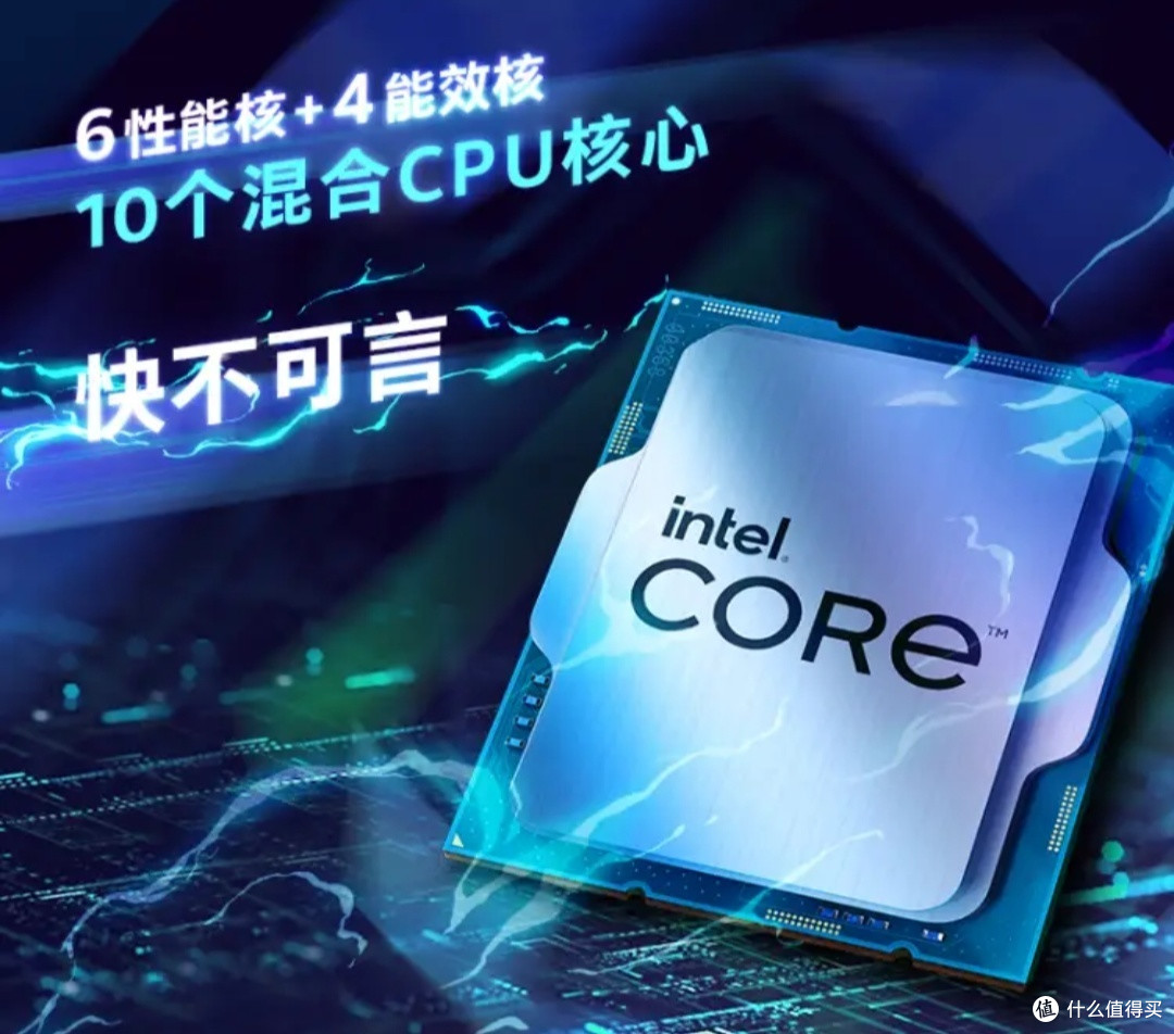 打工族的性价比神机:i5-12600KF