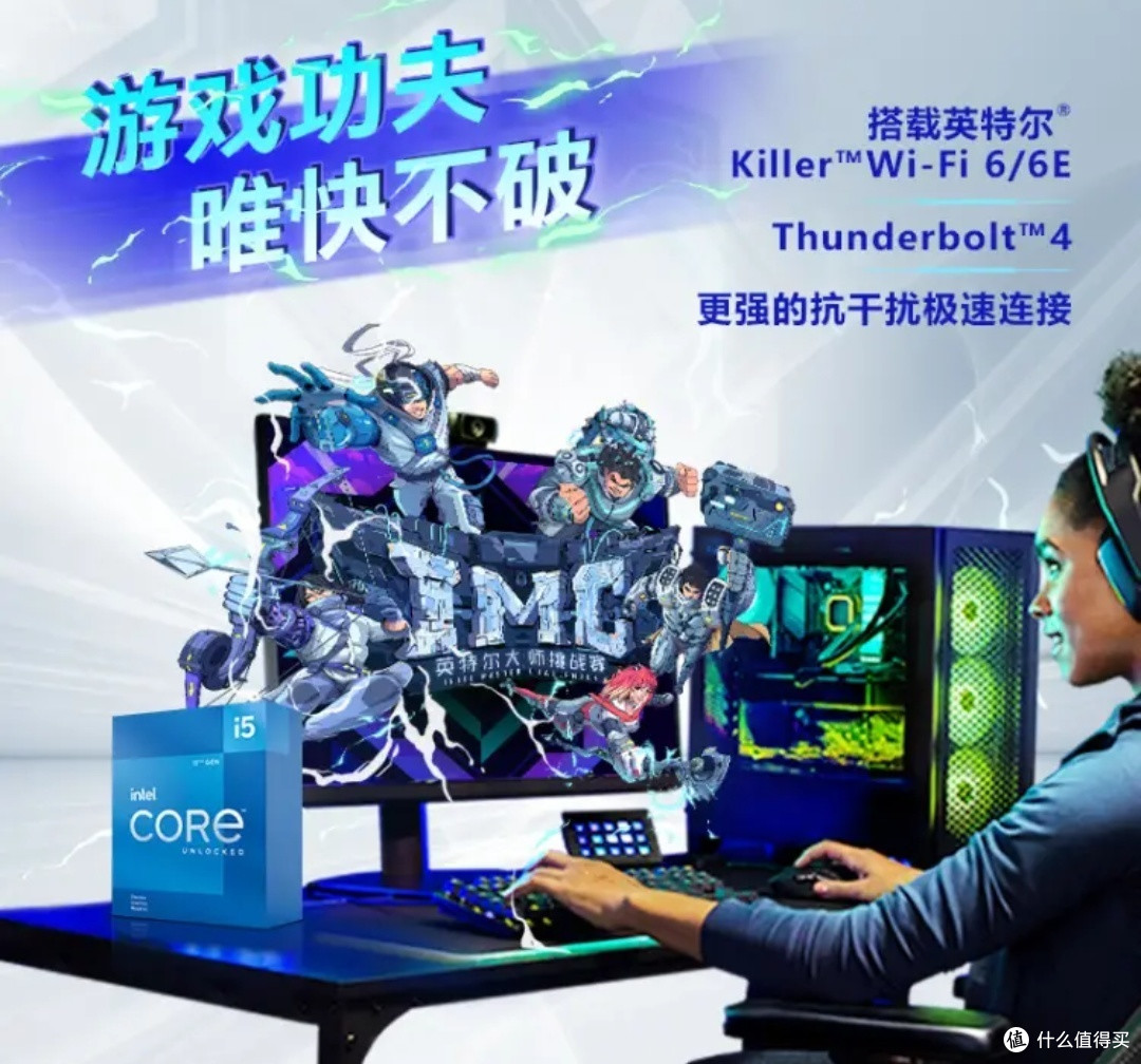 打工族的性价比神机:i5-12600KF