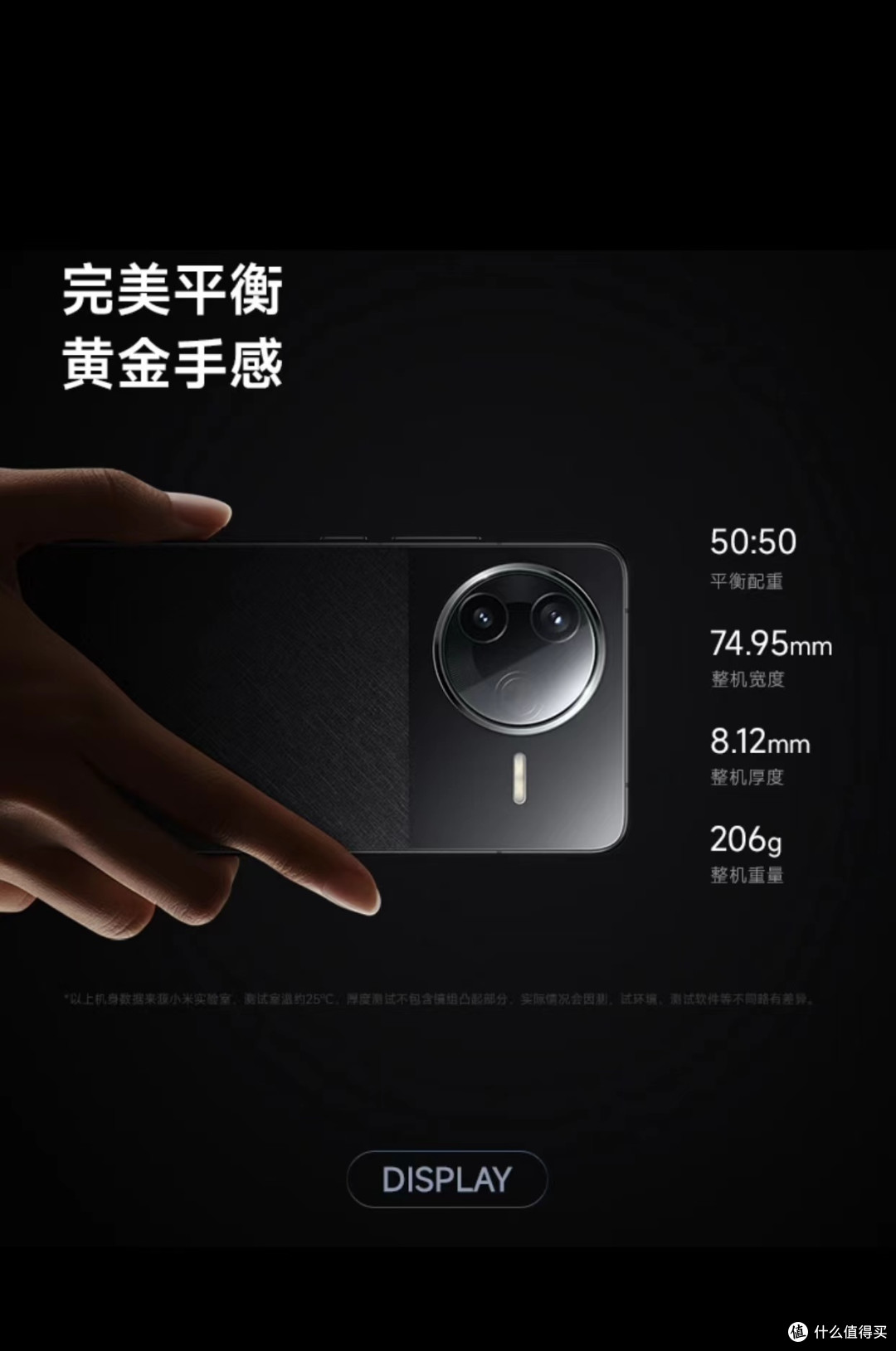 入手红米K80的N个理由