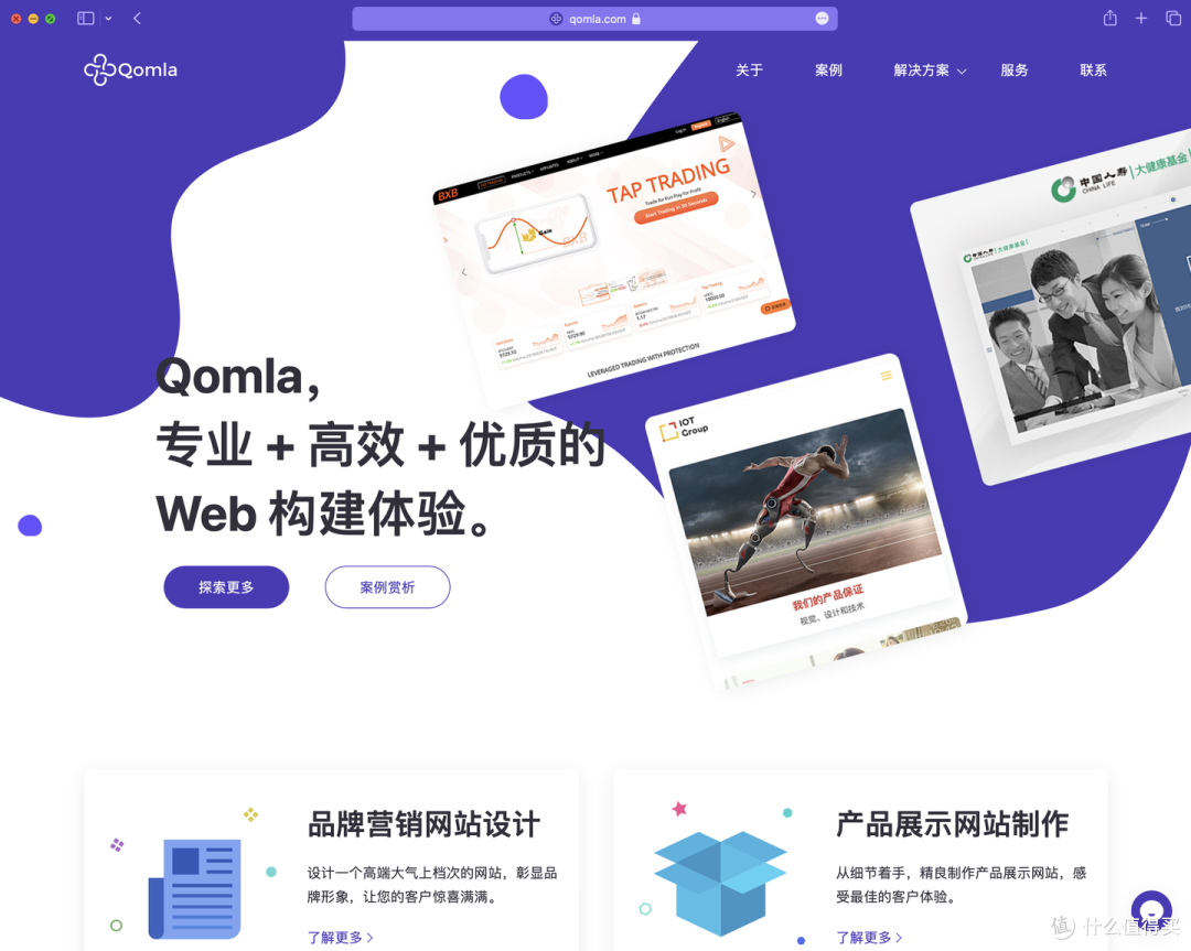 做网站建设哪家好?2025年网站建设公司挑选指南