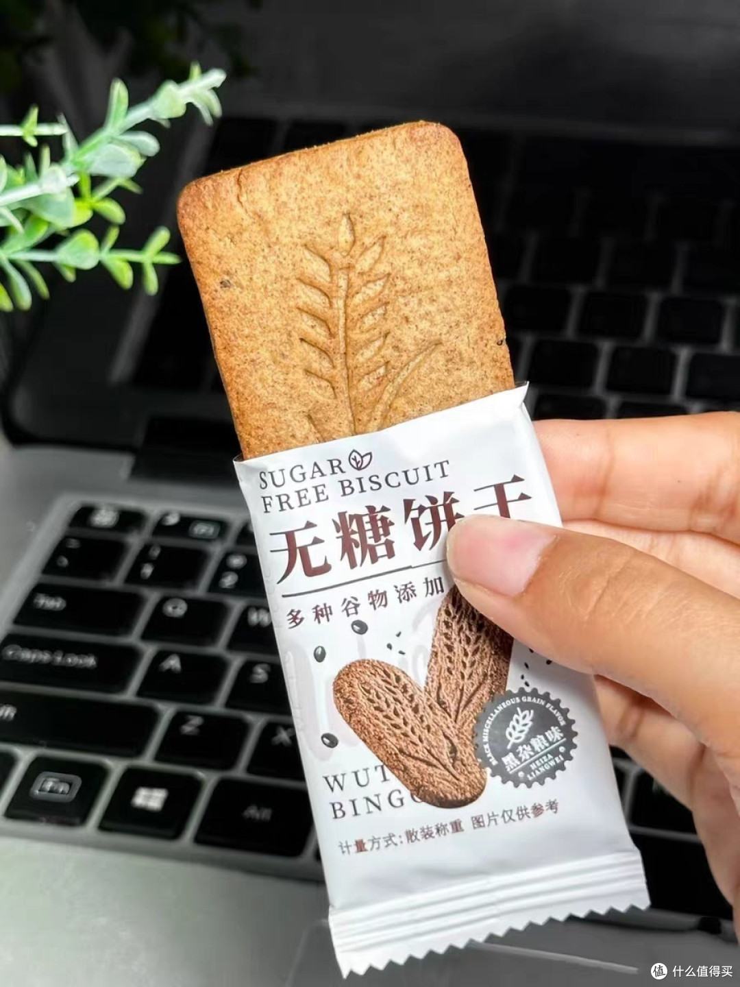 全麦粗粮饼干无糖精燕0d减低代餐饱腹gi肥脂抗饿解馋孕妇小零食品