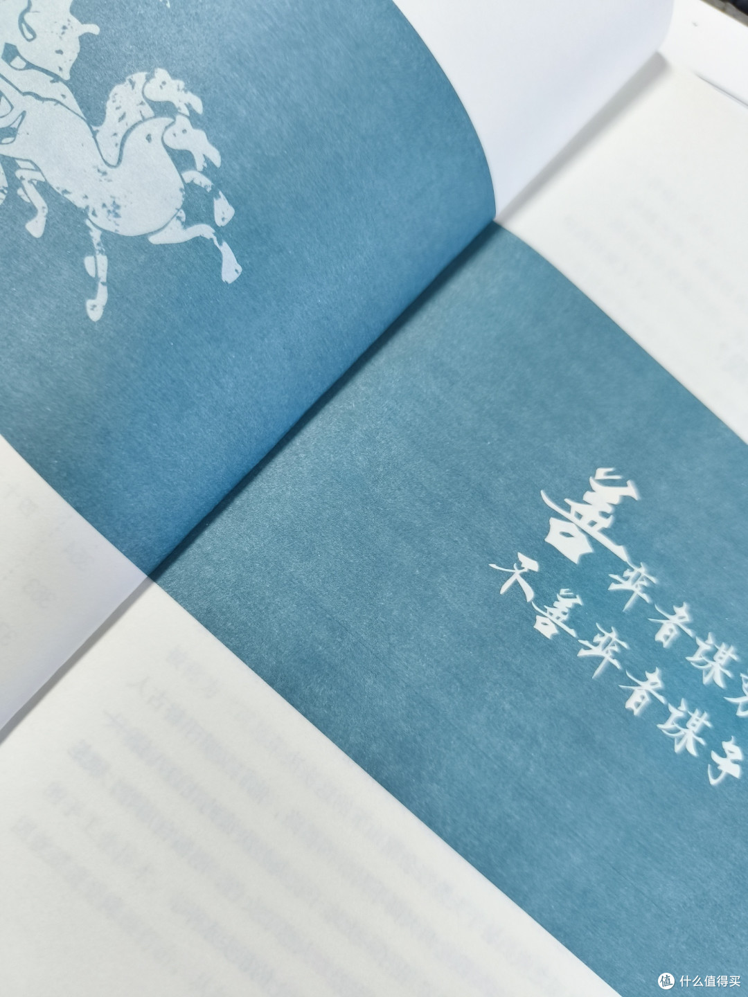 读完这本书,我彻底被历史的魅力折服了