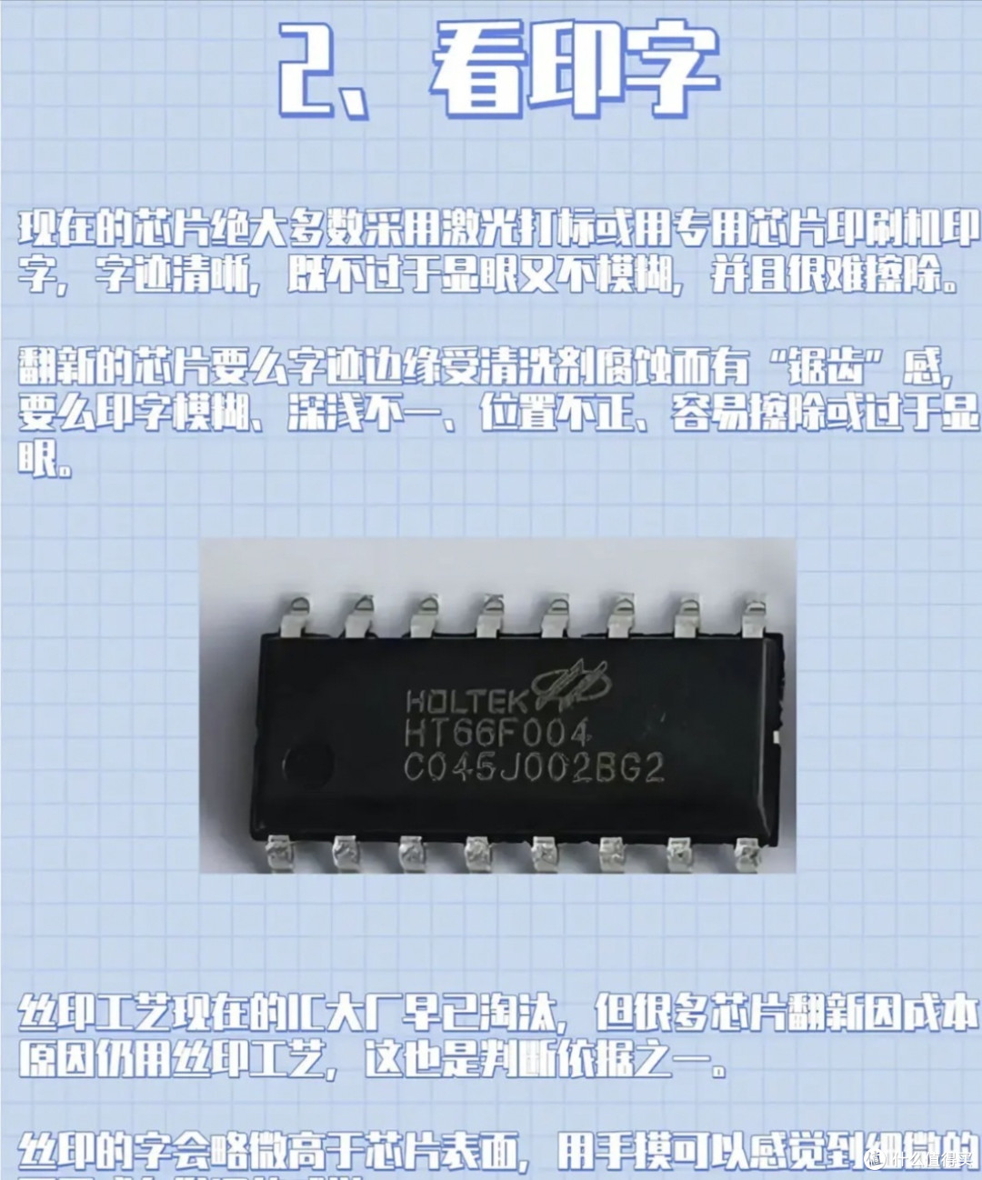 闲鱼CPU翻新处理器大揭秘,你能完美避坑吗?