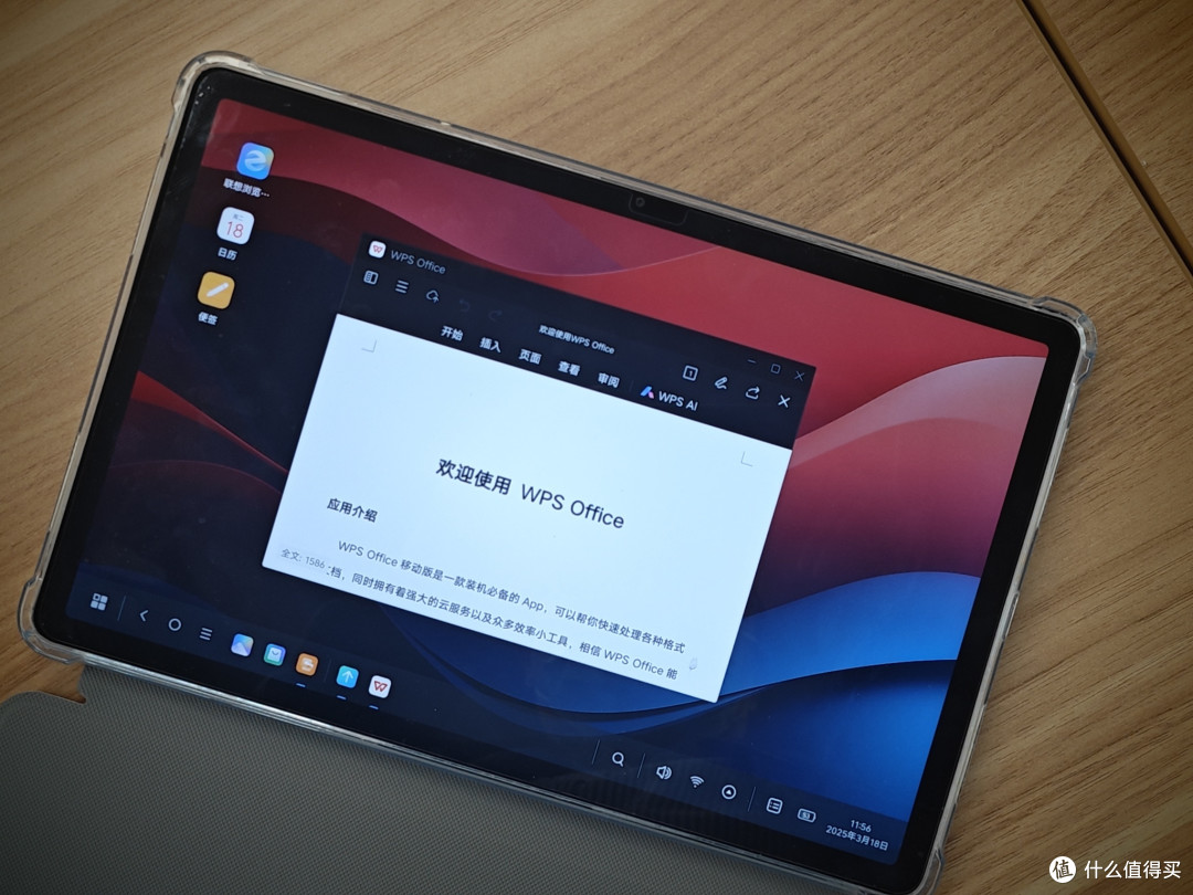 取代笔记本？80%场景可以，20%专业需求仍需妥协