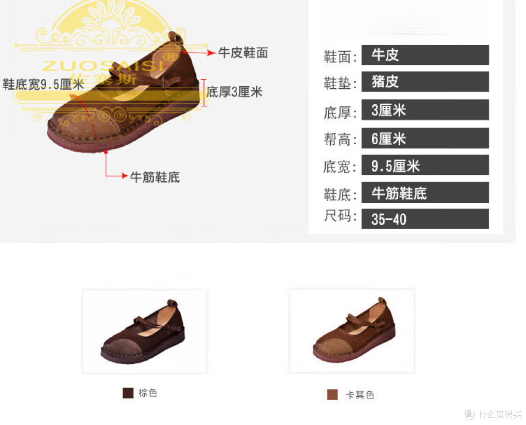 春季必备!ZUOSAISI真皮乐福鞋,时尚与舒适兼得,优雅通勤风!