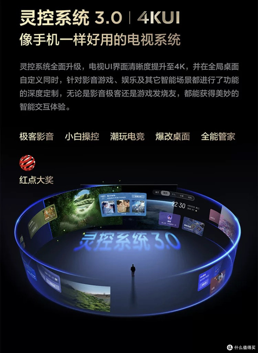从“黑边困扰”到无边界美学,TCL是怎么做到的?