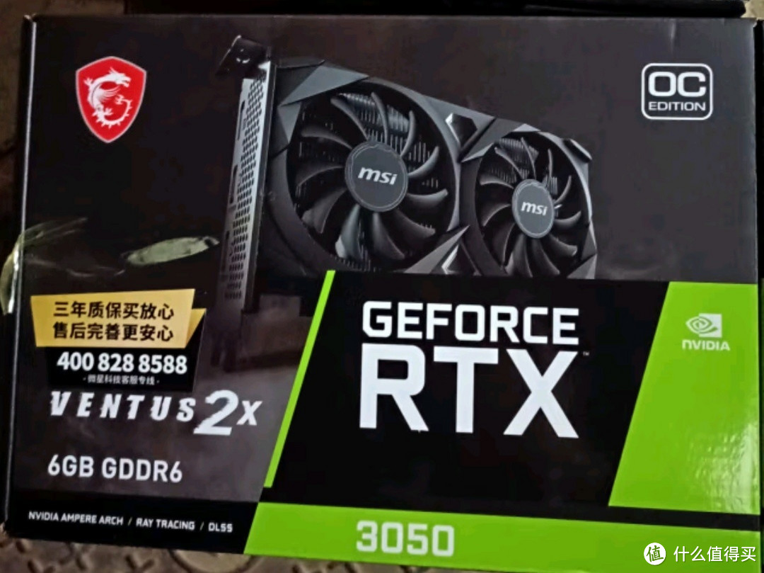 万图师 GeForce RTX 3050超频版：电竞游戏与设计的理想选择