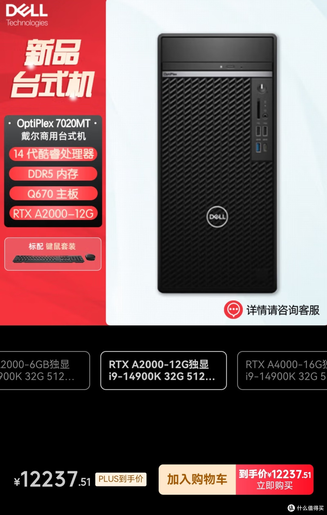 万元电脑配置清单,高端硬件真的值这个价?