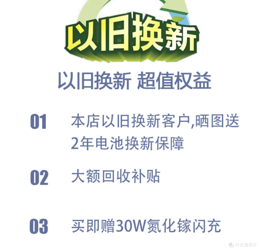 苹果iPhone 16 Pro国补后价格诱人，入手正当时！