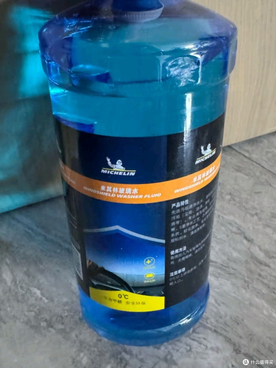 米其林汽车玻璃水:四季通用,高效去油膜的专业选择