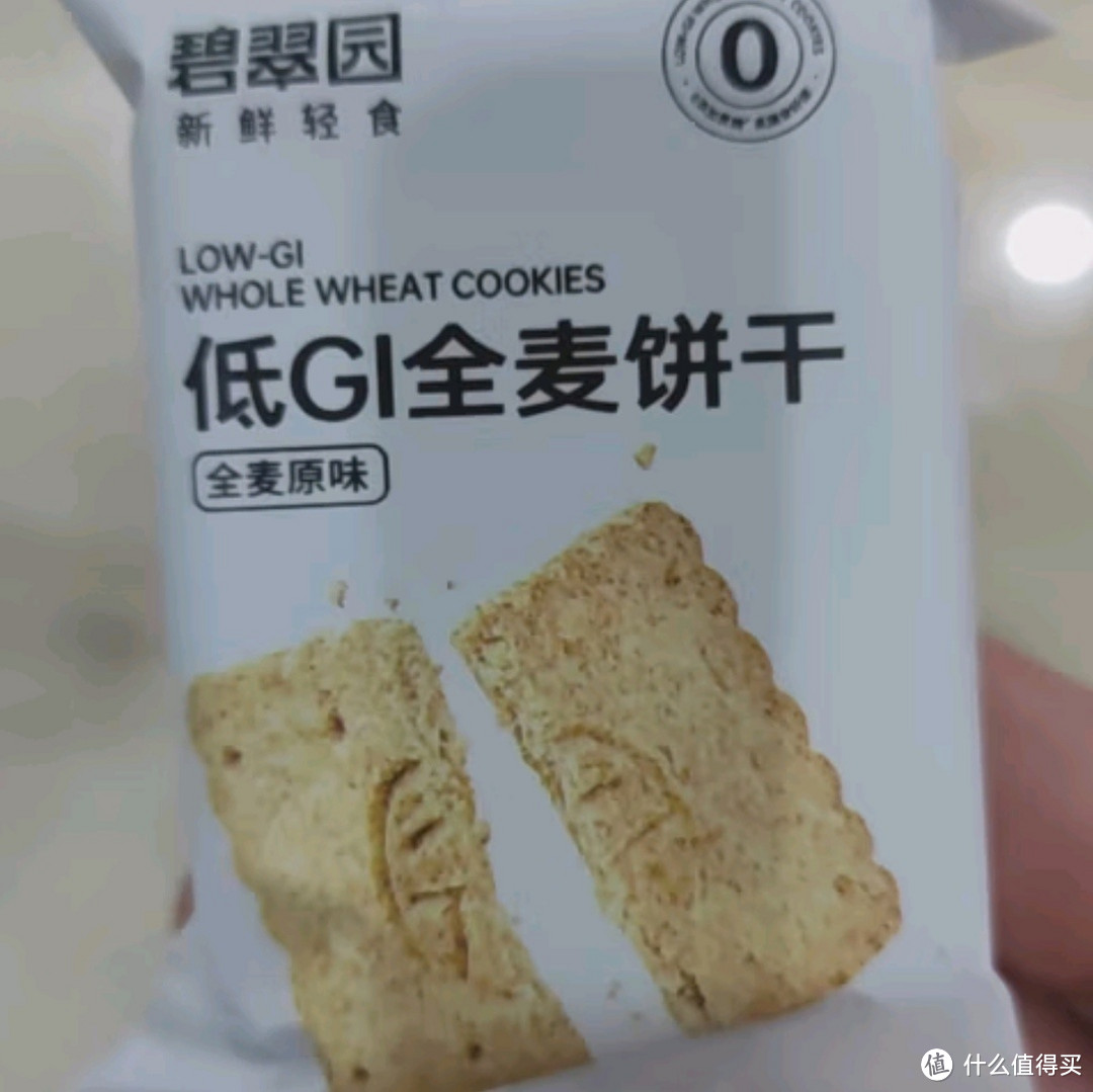 碧翠园全麦粗粮低GI饼干：健康代餐，健身抗饿的理想选择