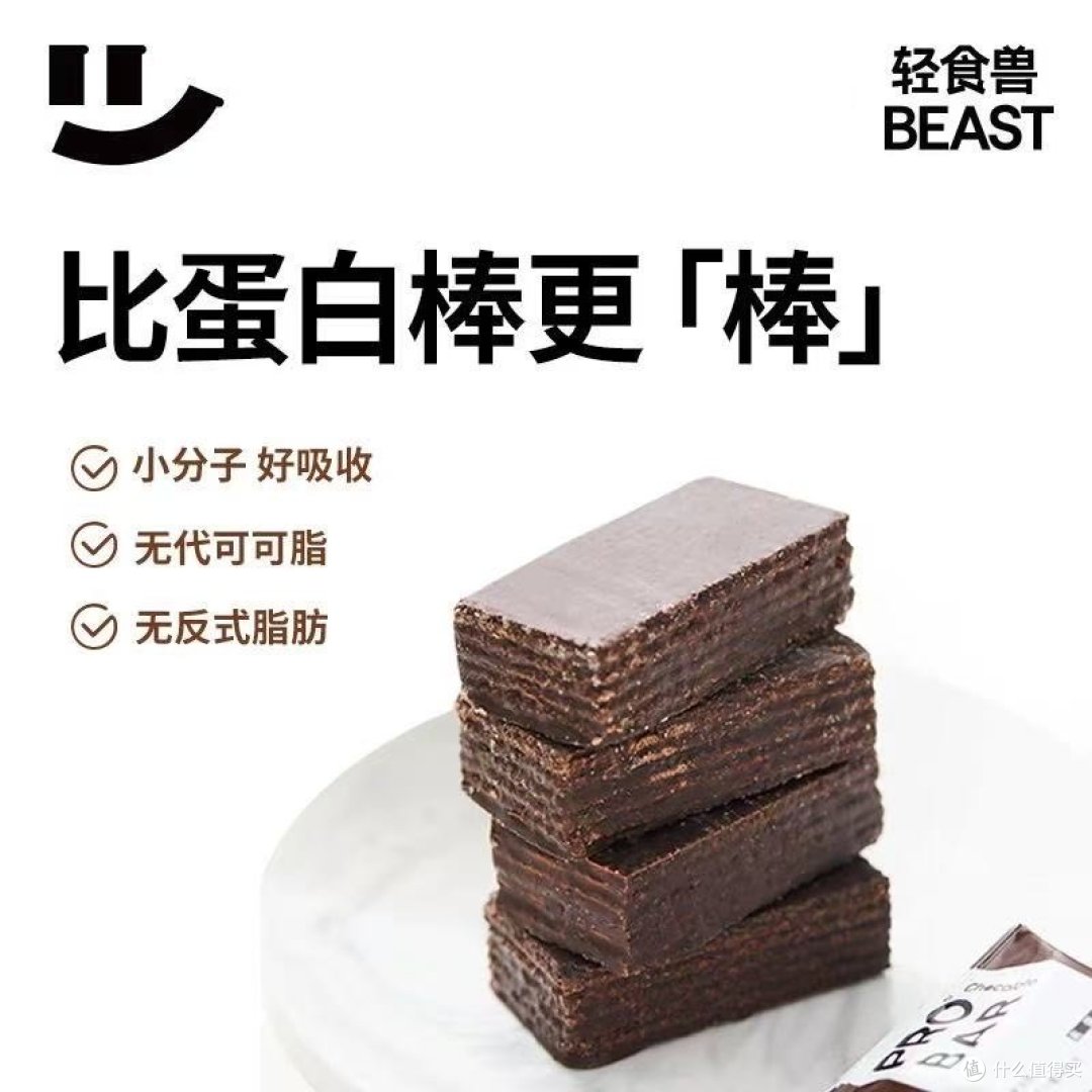 一起跟着我照着国家指南科学减肥吧