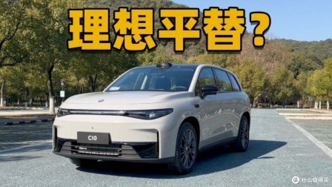 零跑C10：15万级家用SUV的“六边形战士”，重新定义品价比天花板
