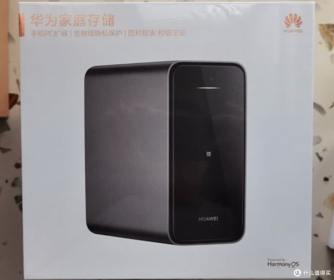 华为家庭存储4TB NAS网络存储器:你的私人数据管家