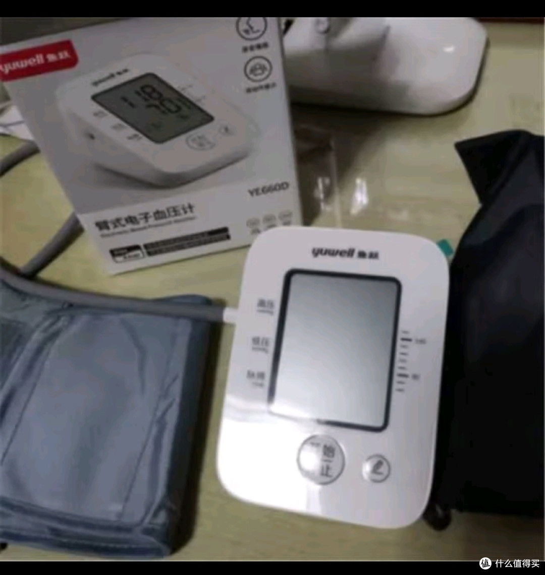 鱼跃电子血压计高精准医用级血压仪家用量血压
