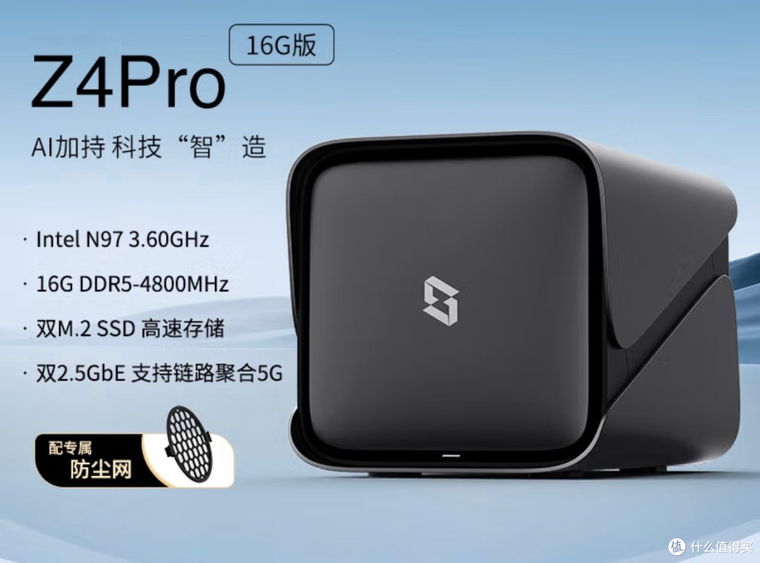 NAS使用心得：避坑指南与实用技巧