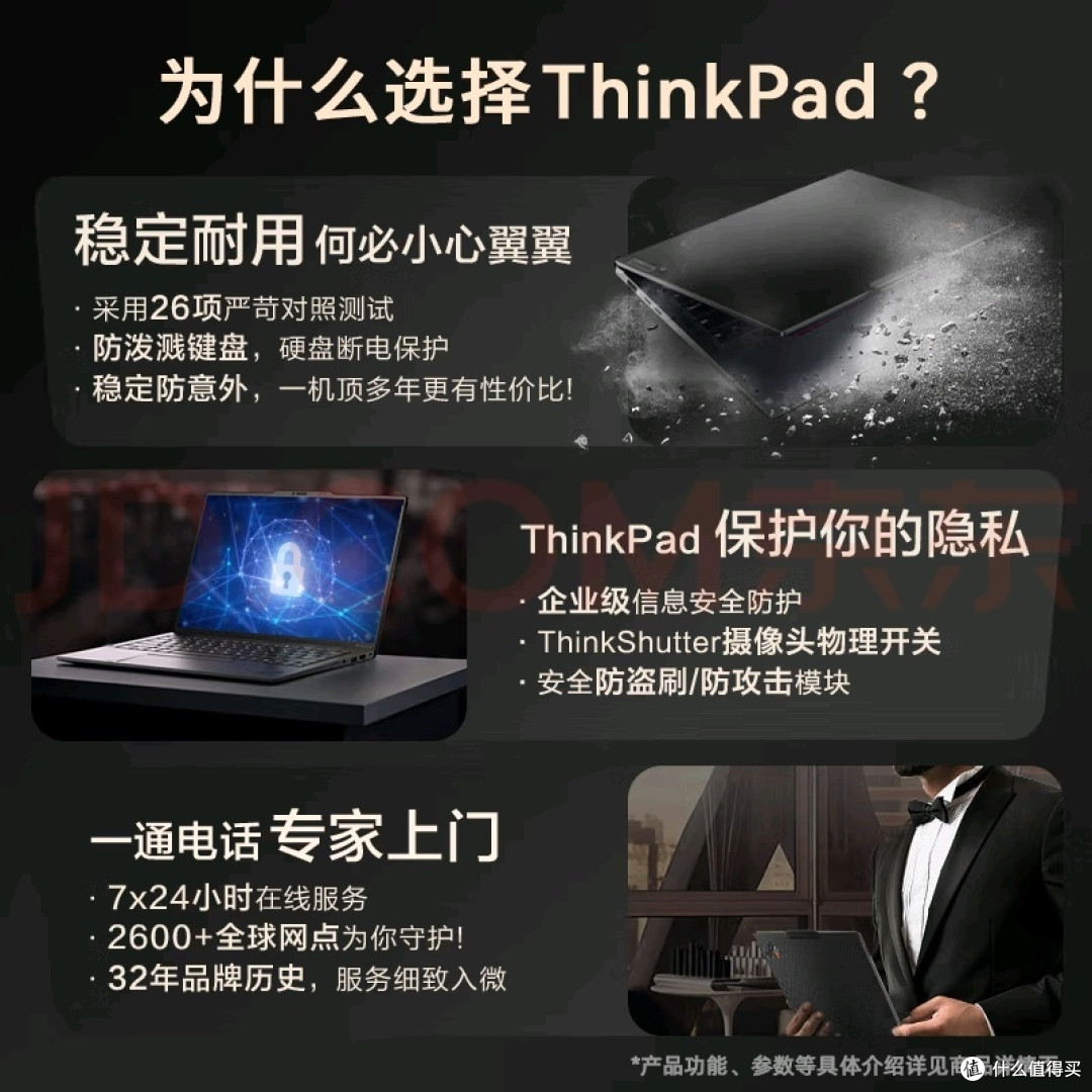 ThinkPad X1 Carbon Aura AI 2025:超轻薄商务本的AI革新