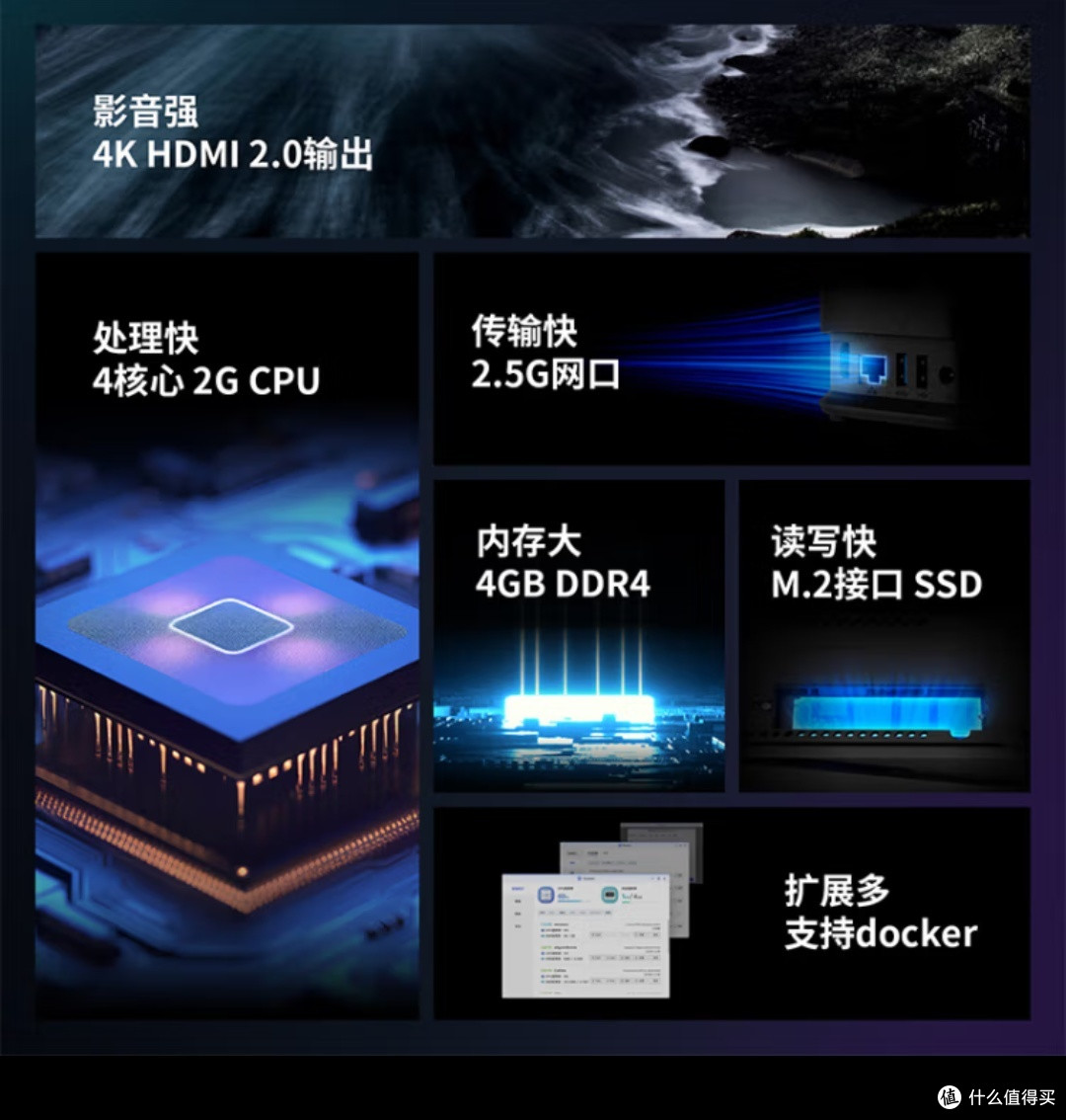 极空间私有云Z2Pro 8T四核2盘位NAS:告别智商税,玩转家庭云存储