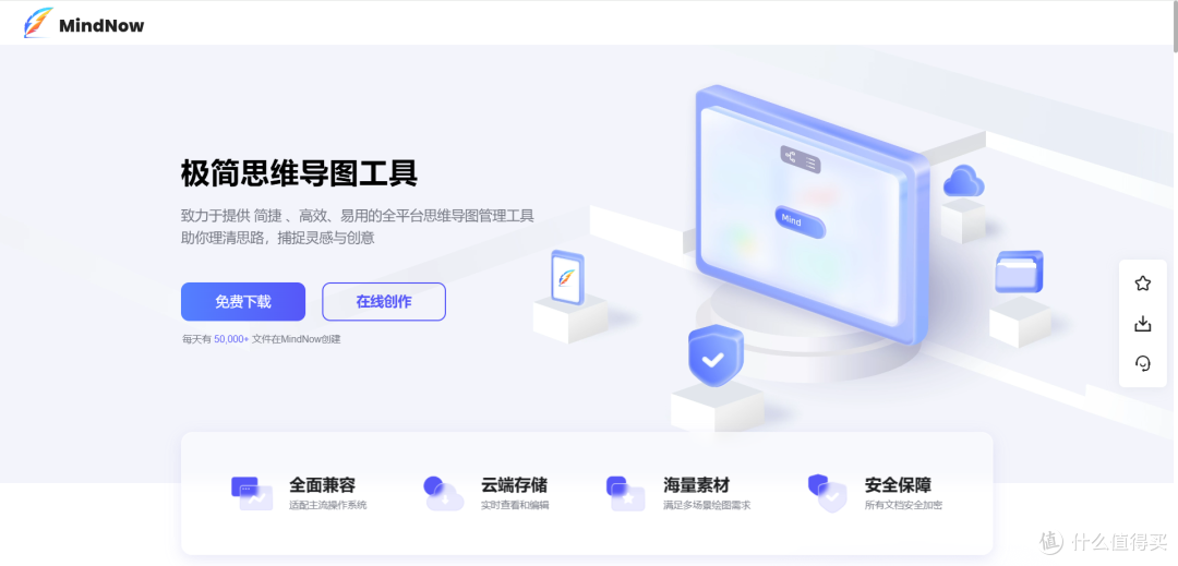 思维导图软件哪个好用?2025年六款好用思维导图工具盘点