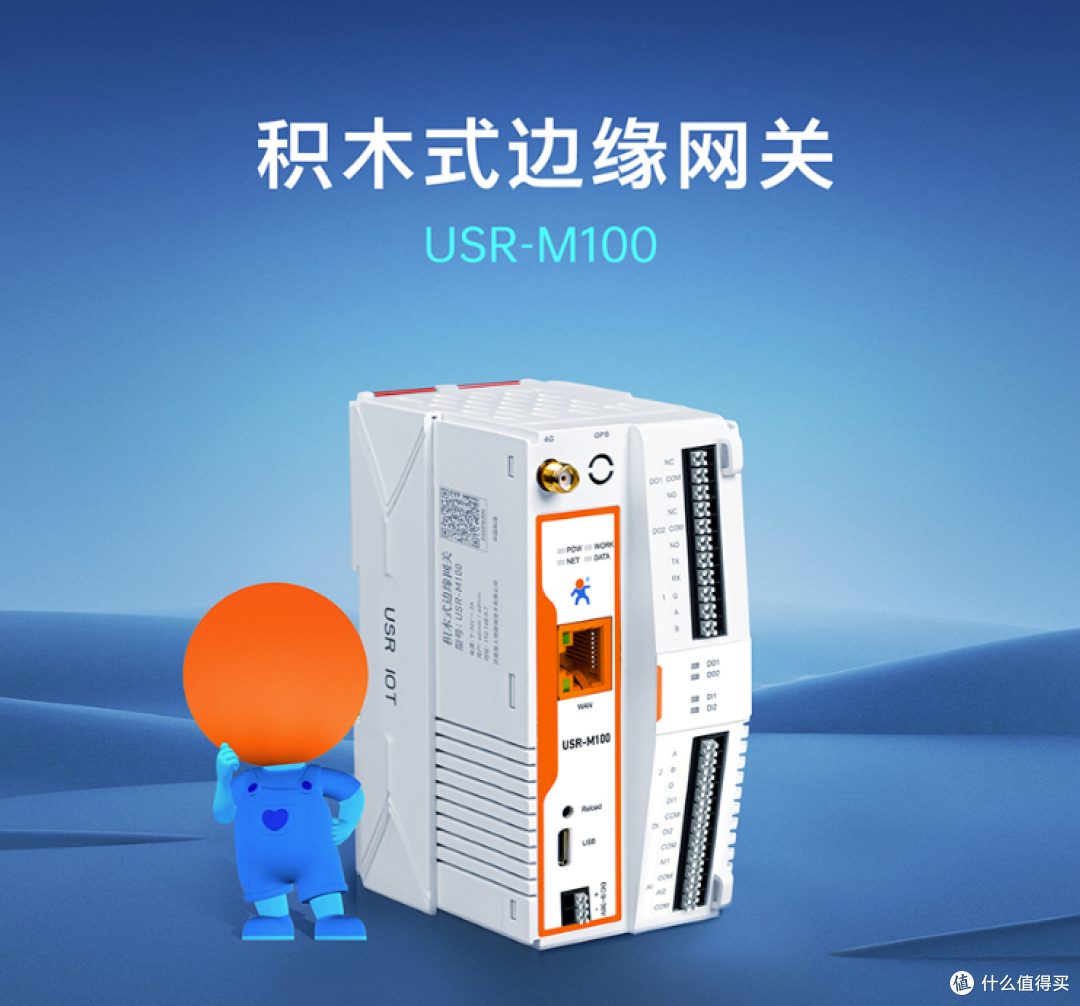 必知!使用边缘采集网关时的 Top 5 常见问题及解决之道
