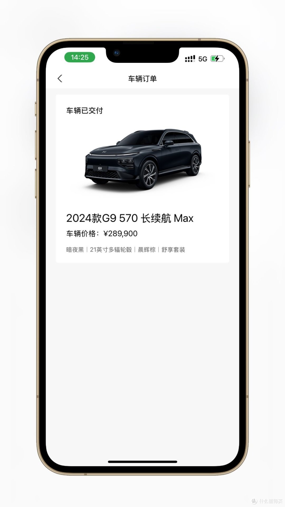 增配又降价！新款小鹏G9值得买吗？看看真实G9老车主怎么说！