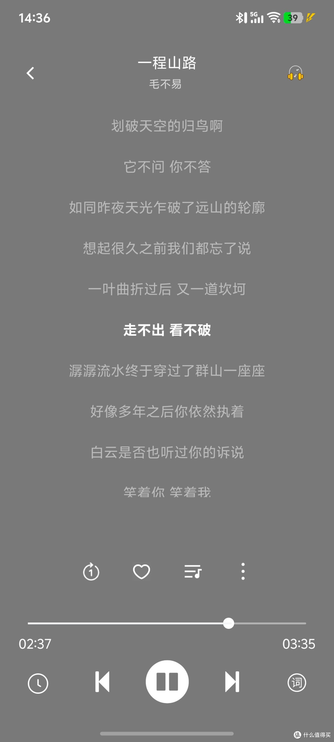 西圣Olite2开放式无线蓝牙耳机初体验
