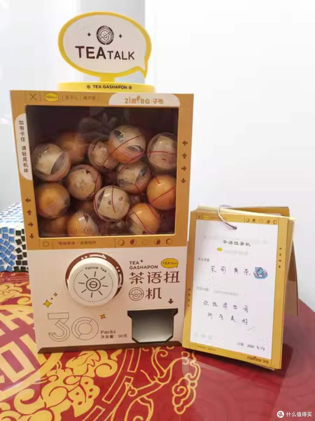 减脂期的补水神器|高颜值ins风茶包