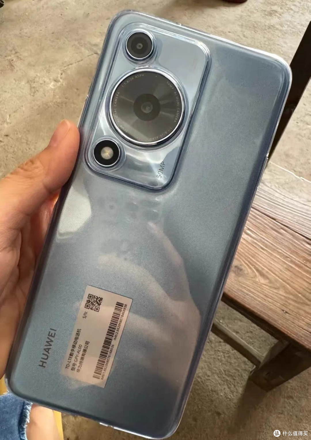 华为畅享70S 6.75英寸AOD护眼大屏畅享X键常用功能一步直达