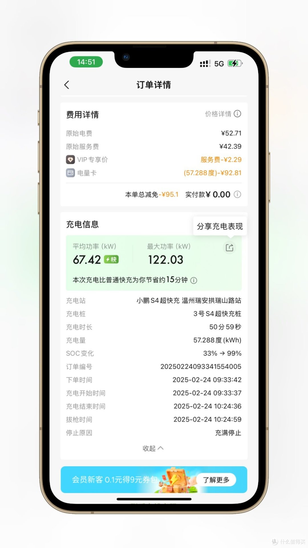 增配又降价！新款小鹏G9值得买吗？看看真实G9老车主怎么说！