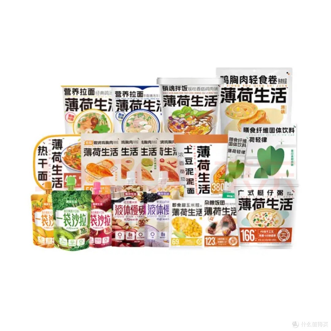 薄荷生活7日热量管理餐控卡饱腹轻食懒人免煮代餐组合 【7日热量管理+2日轻液断】加强版