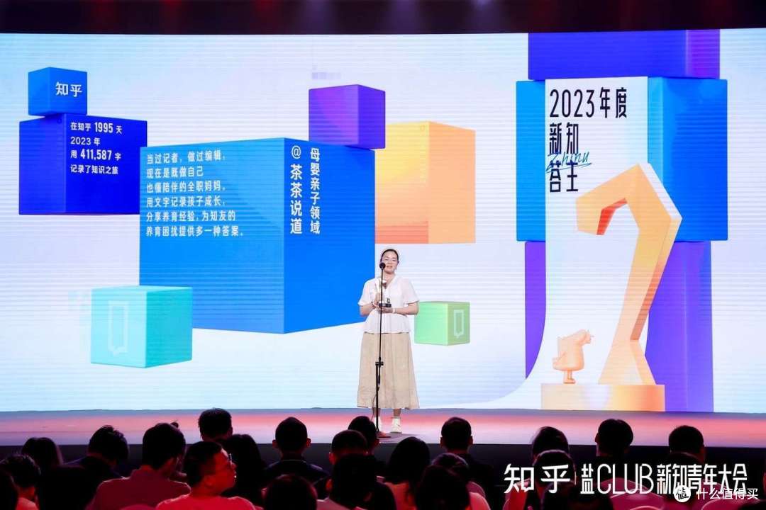 38岁,裸辞9年全职在家带娃,会过得很惨吗?