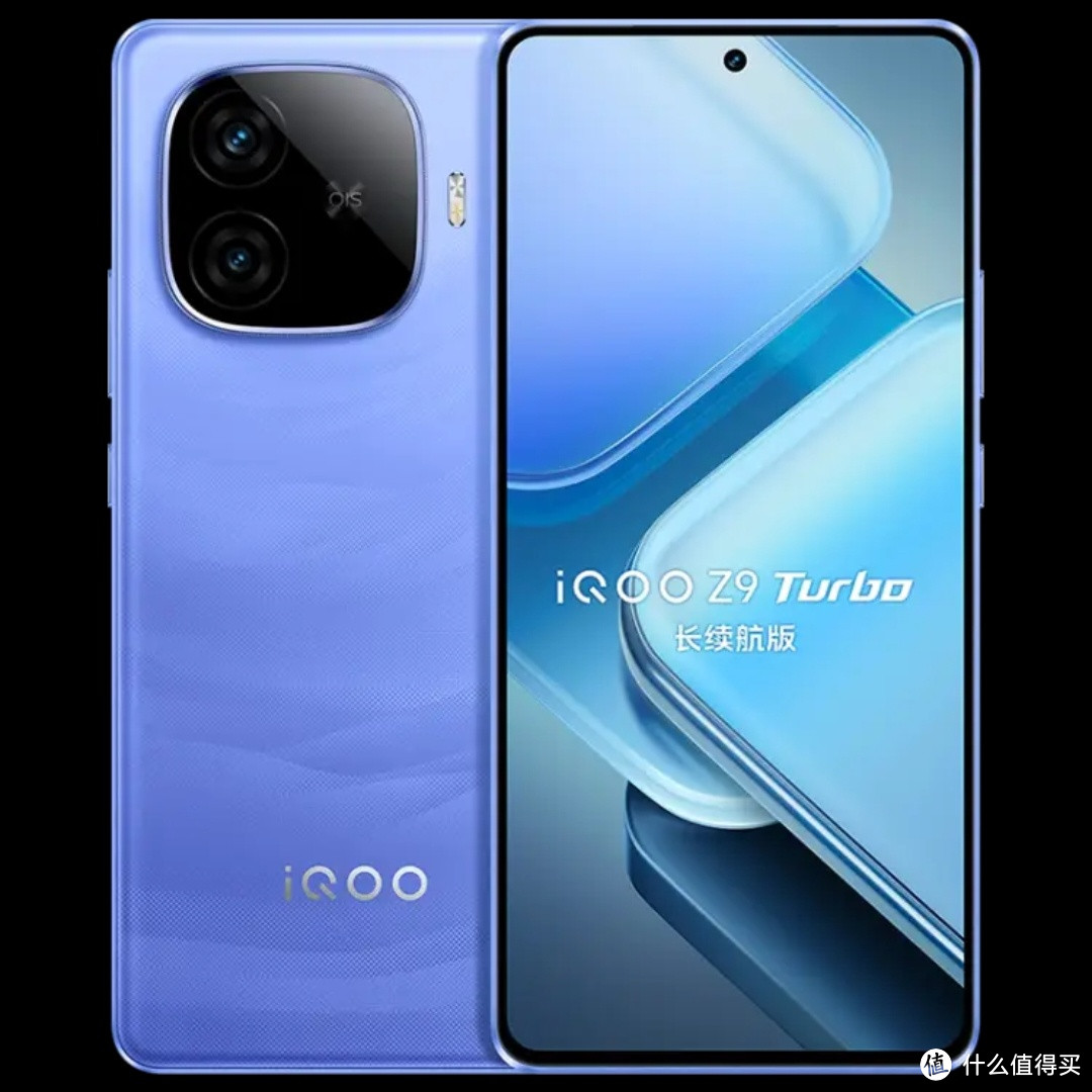 vivo iQOO Z9 Turbo，真的那么强？