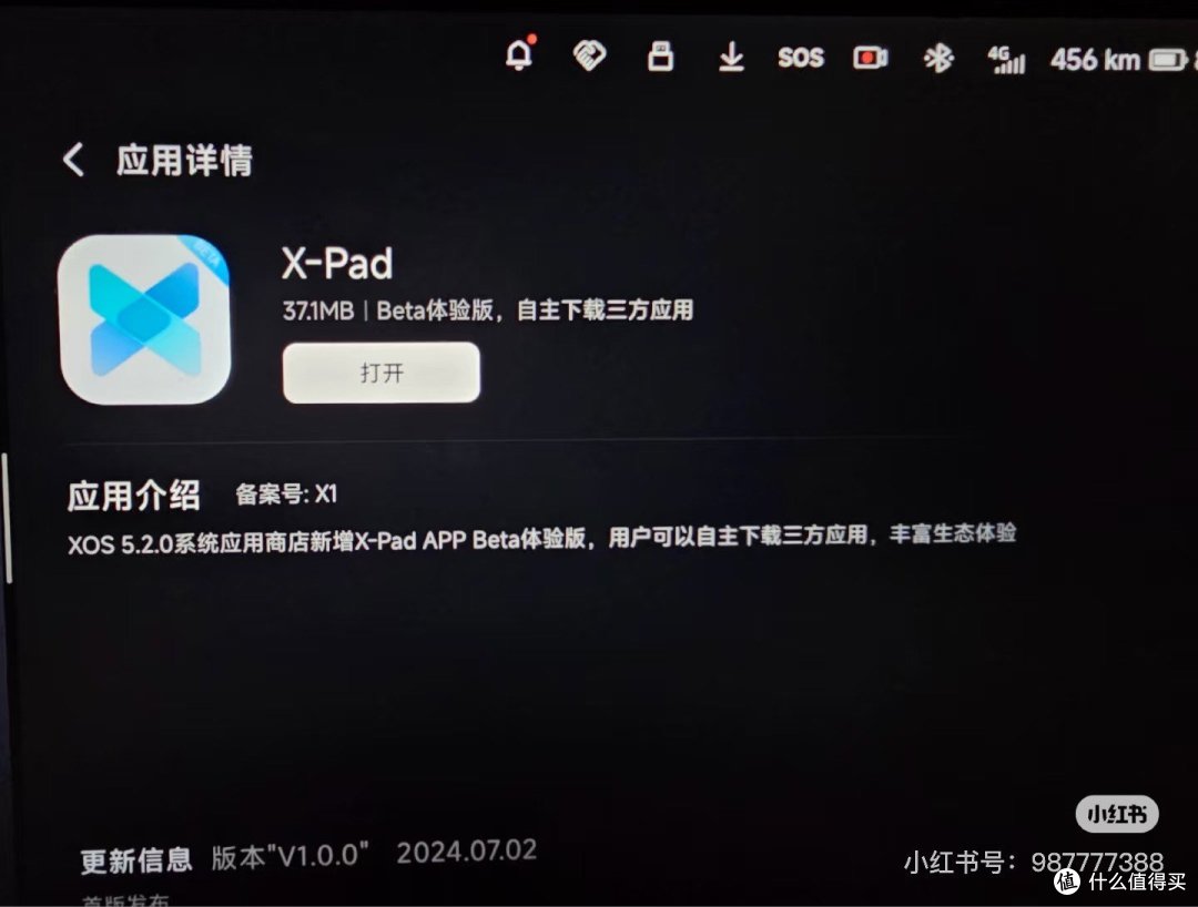 增配又降价！新款小鹏G9值得买吗？看看真实G9老车主怎么说！