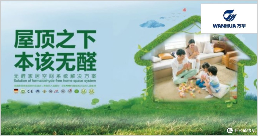 颗粒板哪些是优质品牌?2025年度颗粒板十大优质品牌榜单!