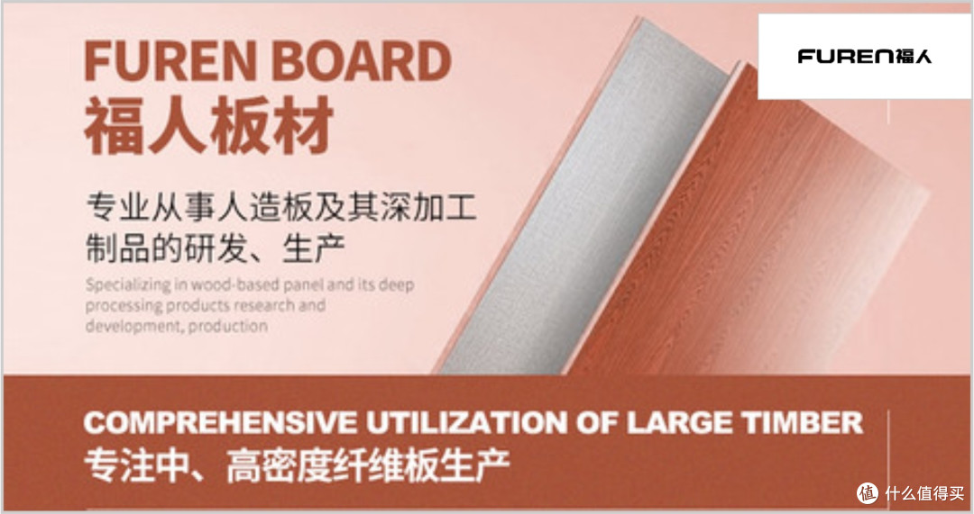 颗粒板哪些是优质品牌?2025年度颗粒板十大优质品牌榜单!