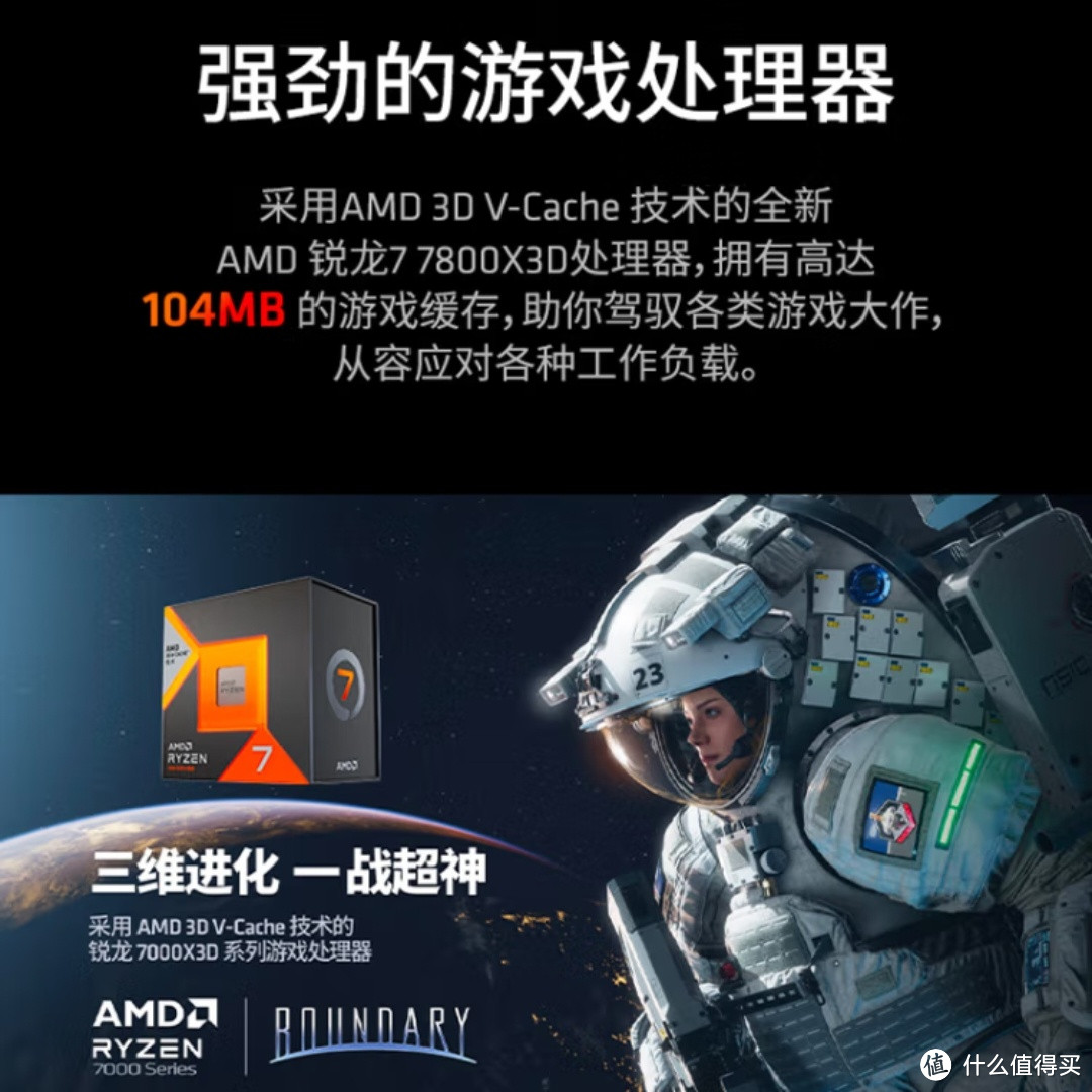 AMD锐龙78700G，真的这么强？