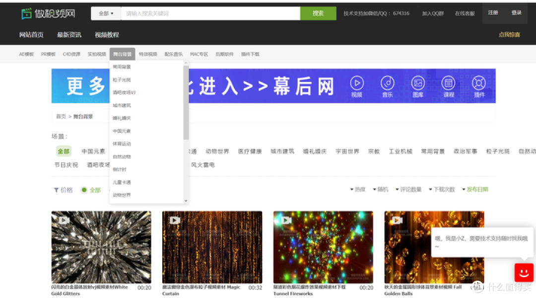 自媒体人必备:20个超高质量视频素材网站大集合!