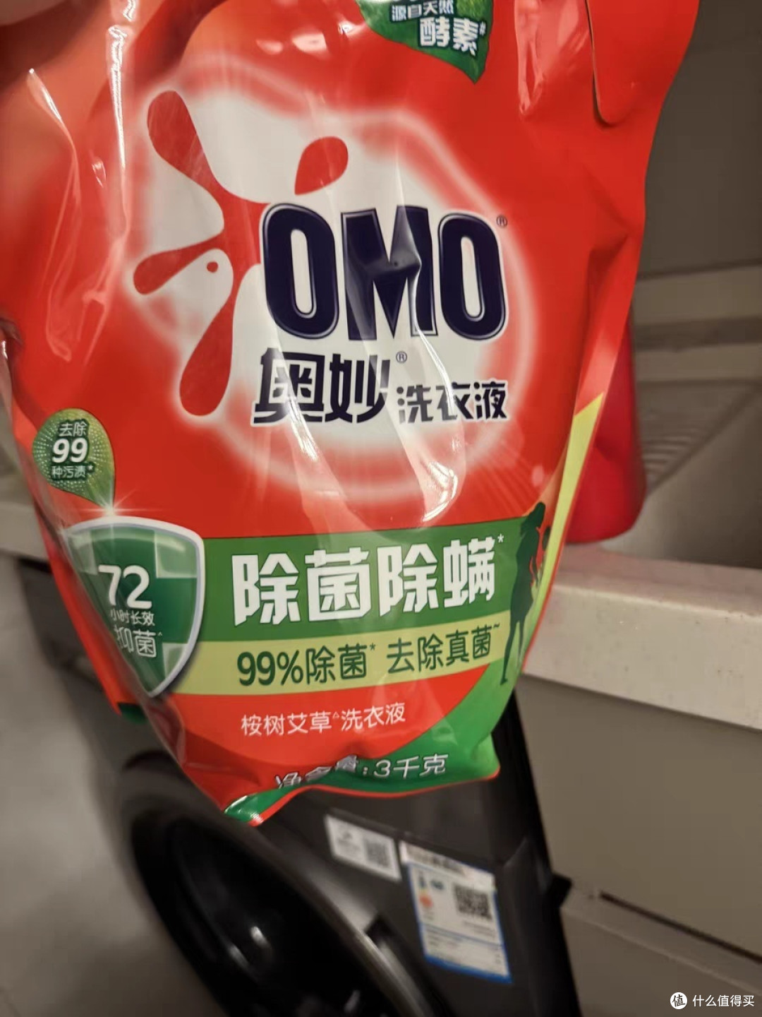 家居清洁新神器,奥妙除菌除螨酵素洗衣液来袭!