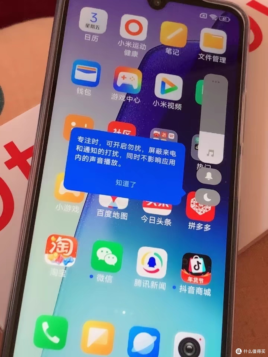 备用机,你的数字生活“守护者”