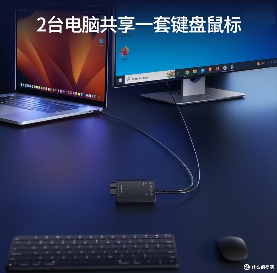 无缝切换!两台电脑间自由穿梭,选哪家切换器更靠谱?